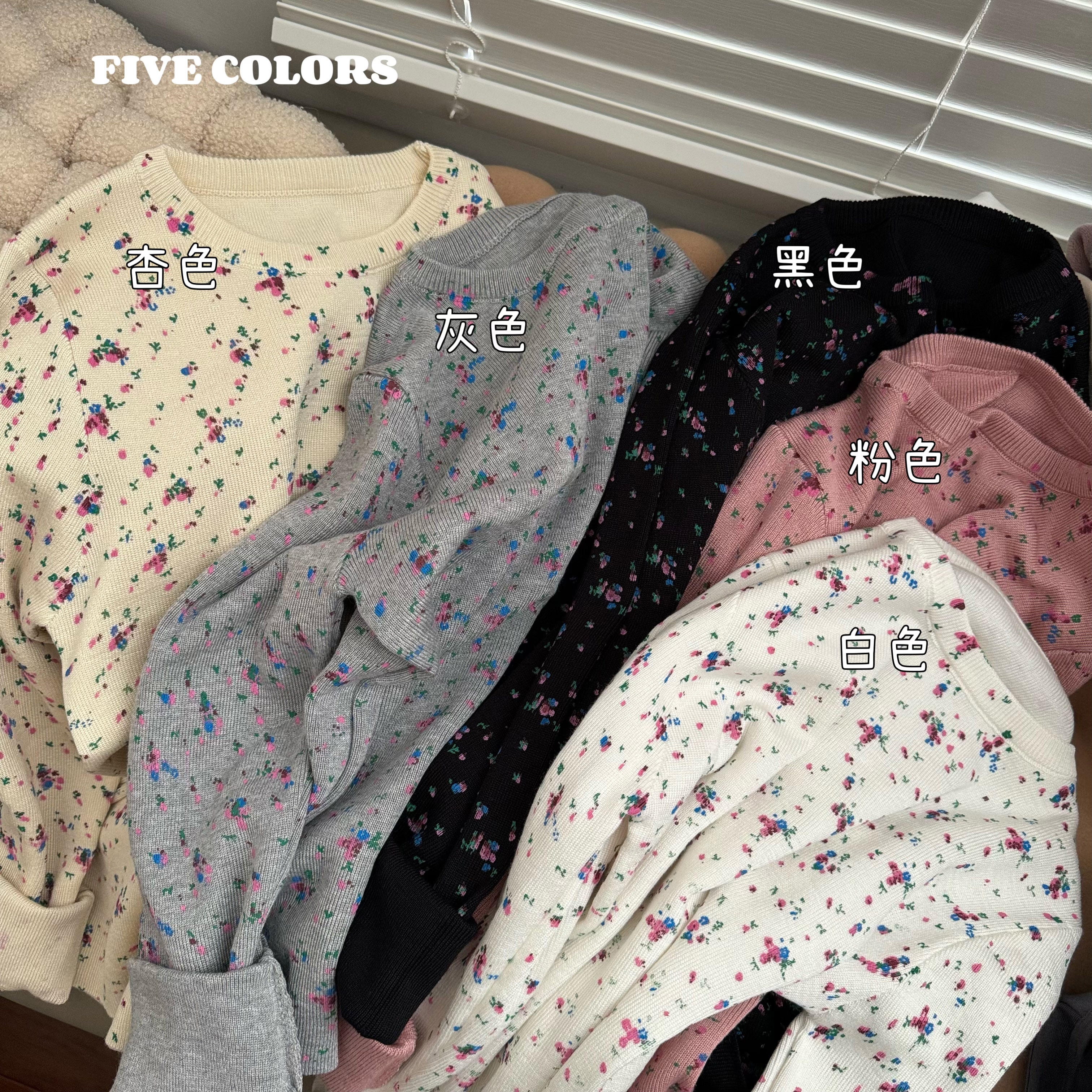 實拍清新小碎花圓領長袖針織衫女冬季新款修身打底衫百搭上衣