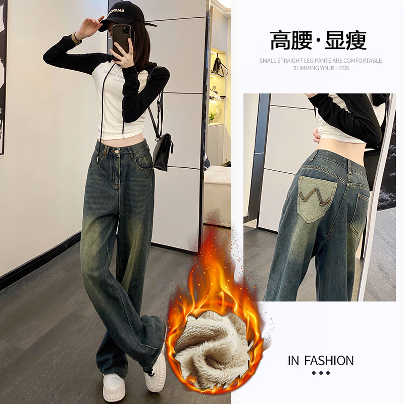 Real shot of retro blue denim wide-leg pants for women in autumn and winter, new style plus velvet design, contrasting back pockets, slimming floor-length pants