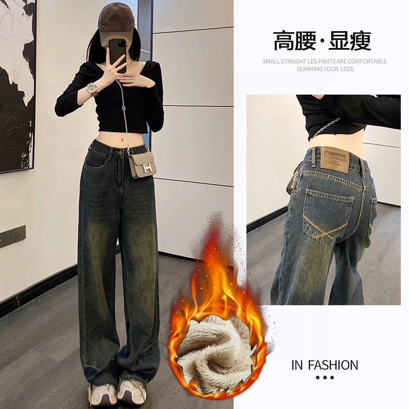 Real shot of retro blue denim wide-leg pants for women in autumn and winter, new design, plus velvet and personalized leather brand, slimming floor-length pants