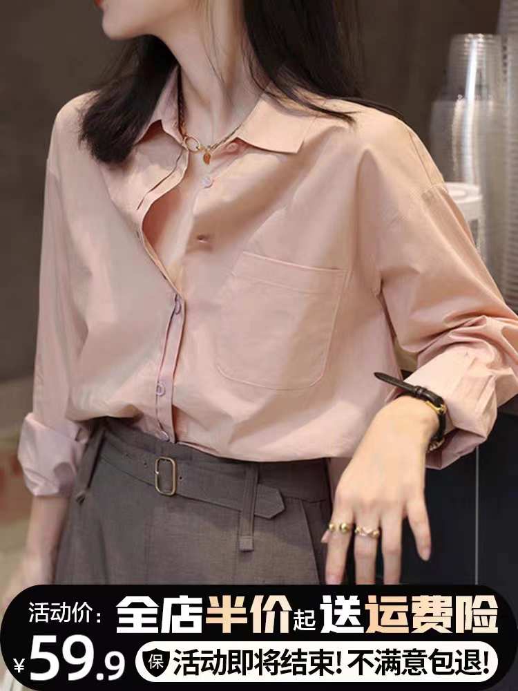粉色襯衫女早初秋季2023新款法式襯衣別致漂亮小衫上衣設計感小眾