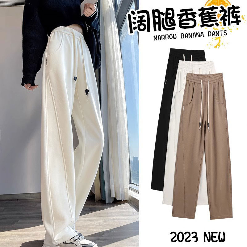 2024新款胖MM大碼香蕉運動褲女高腰闊腿顯瘦黑色休閒直筒衛褲