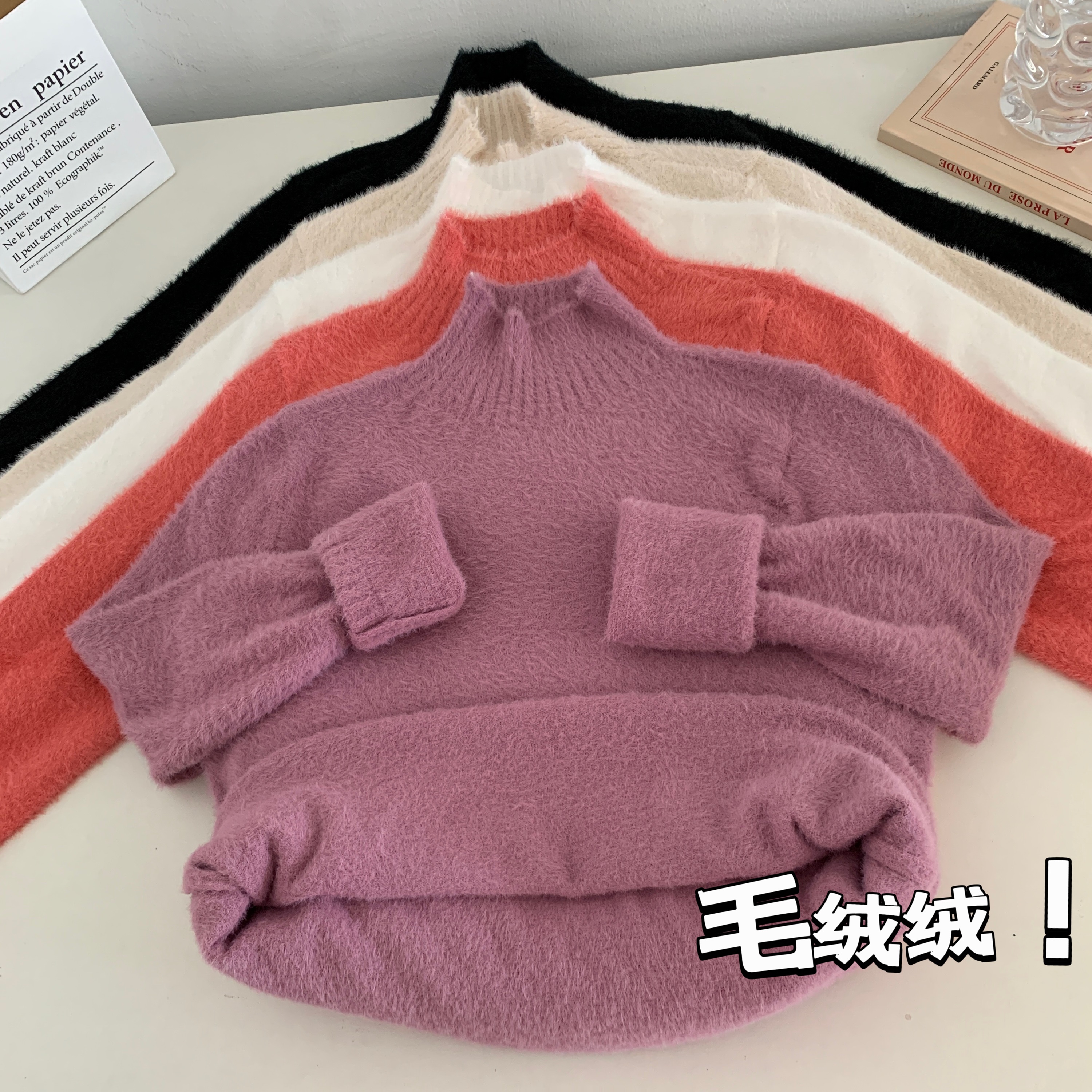 實拍秋冬雙面毛絨絨韓版純色百搭針織衫半高領長袖打底衫上衣