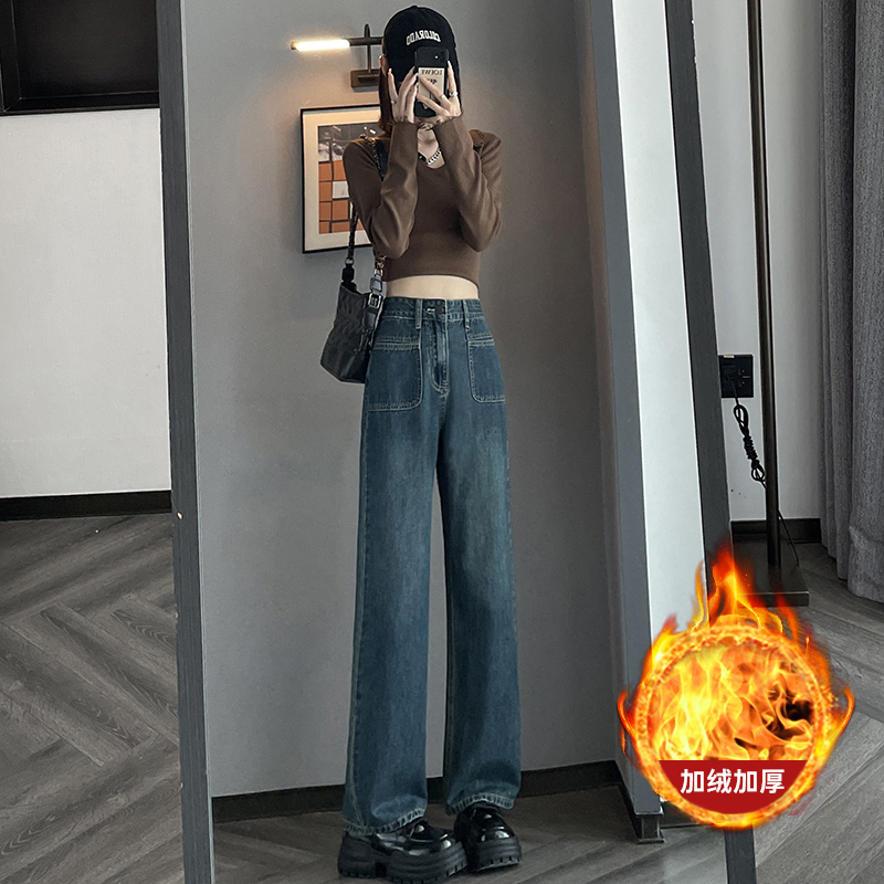 實拍2023秋季時尚加絨新款牛仔褲女高腰顯瘦闊腿直筒九分褲