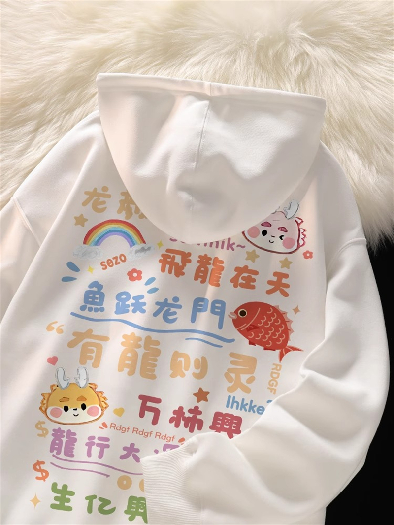 防棉華棉複合牛奶絲300克/銀狐絨400克連帽衛衣女