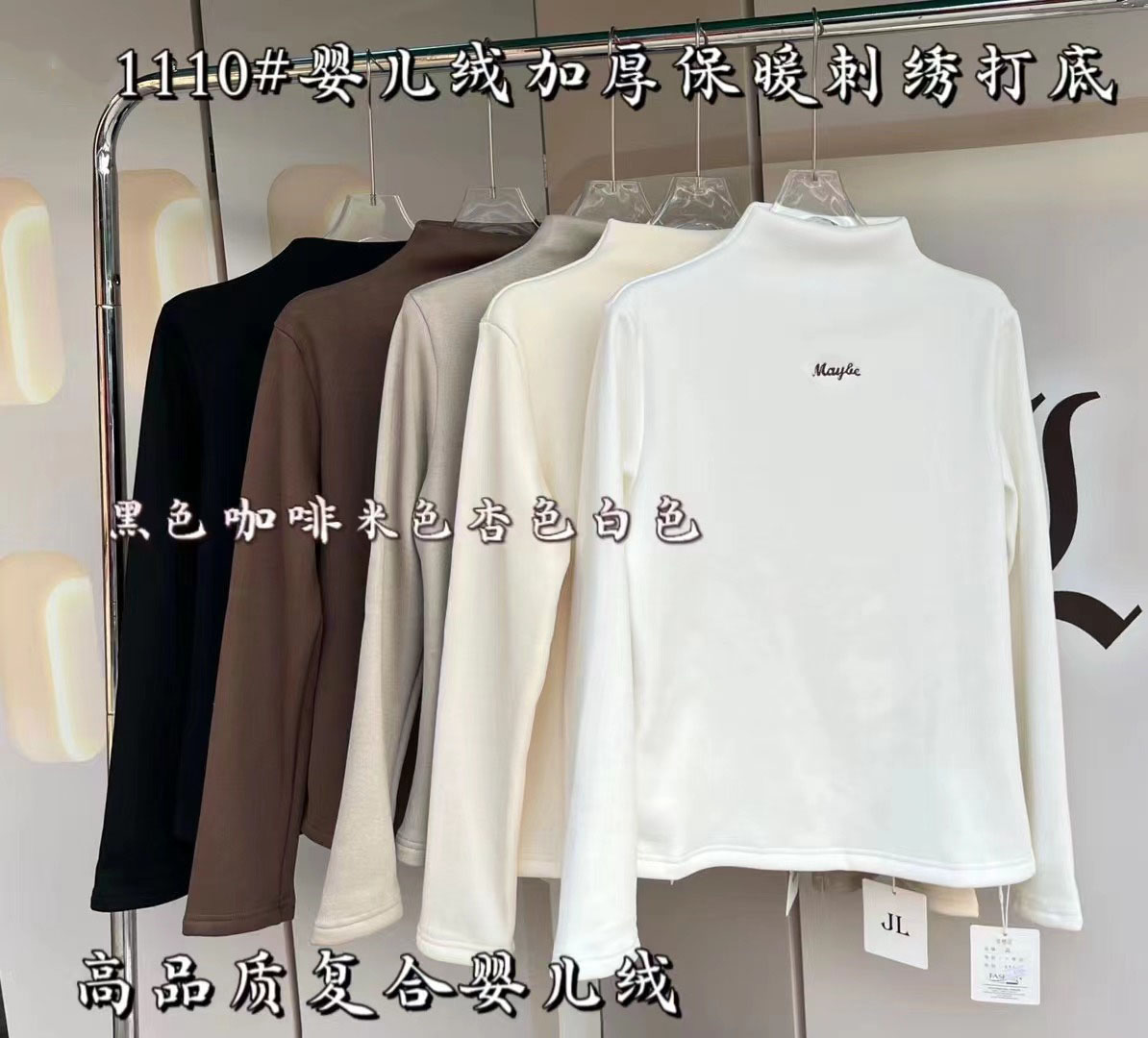 加厚絨半高領發熱嬰兒絨保暖打底衫女冬季簡約純色內搭t恤