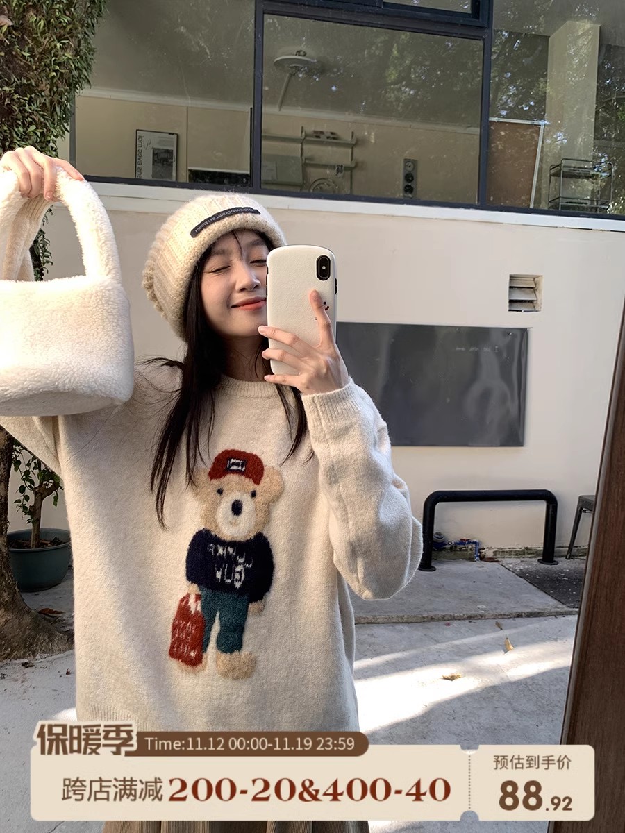 馨幫幫 針織上衣韓版寬鬆可愛套頭圓領慵懶風小熊提花毛衣女秋冬