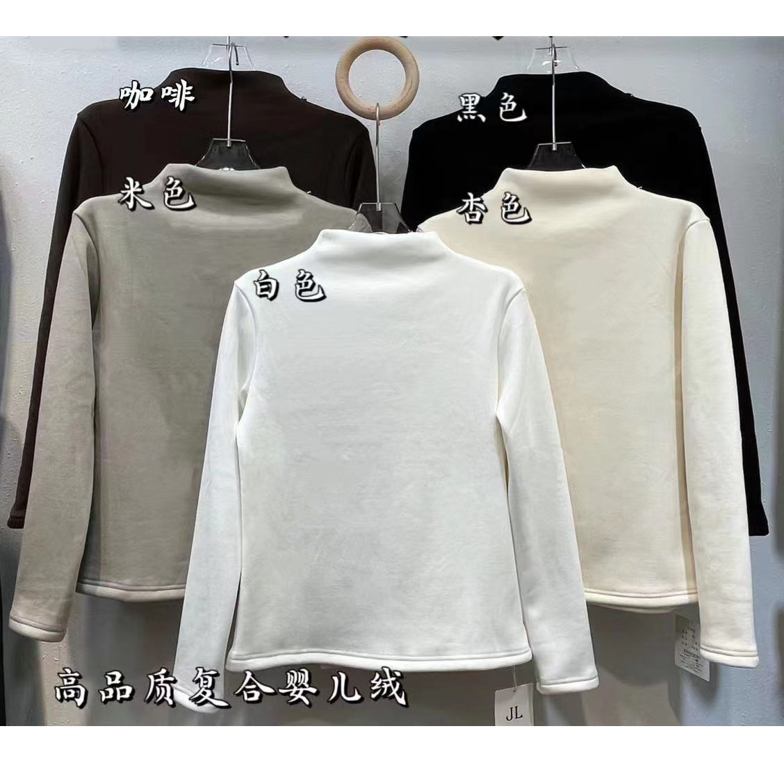 加厚絨半高領發熱嬰兒絨保暖打底衫女冬季簡約純色內搭t恤