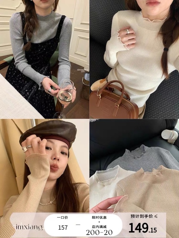 im向玻璃紗羊毛混紡半高領打底針織衫女木耳邊設計感內搭軟糯上衣