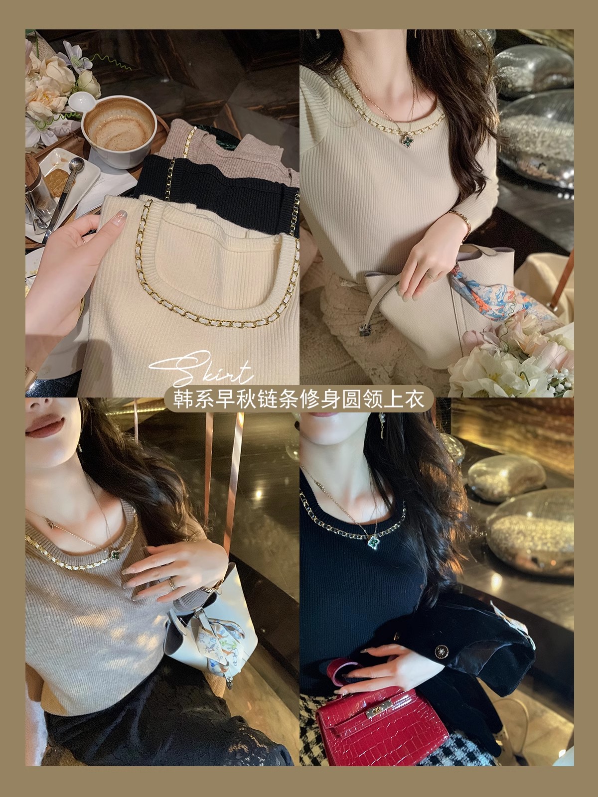魚兔子的兔子圓領毛衣女秋冬慵懶風2023新款鏈條修身純色長袖上衣