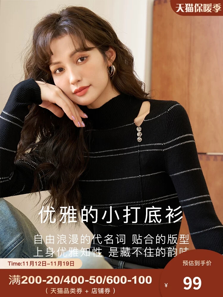 條紋撞色長袖內搭上衣女2023秋季新款韓版半高領針織打底衫