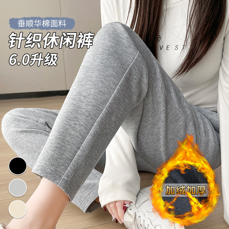 華棉複合真超灰色運動褲女夏季薄款窄版休閒鬆緊腰直筒顯瘦衛褲