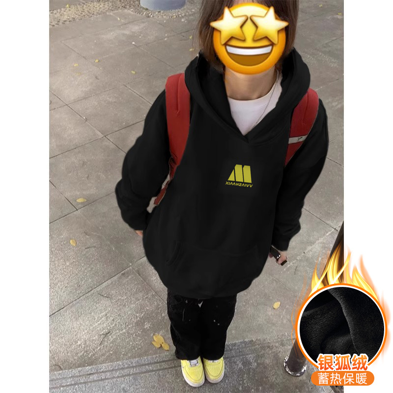 華棉複合銀狐絨 秋冬新款連帽衛衣女