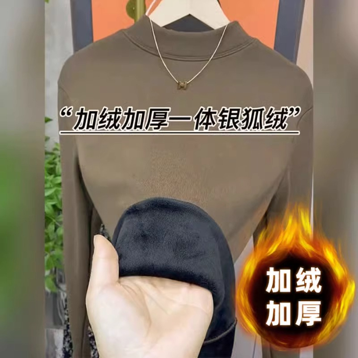 莫代爾複合真超 加絨加厚純色半高領打底衫女時尚洋氣t恤上衣潮