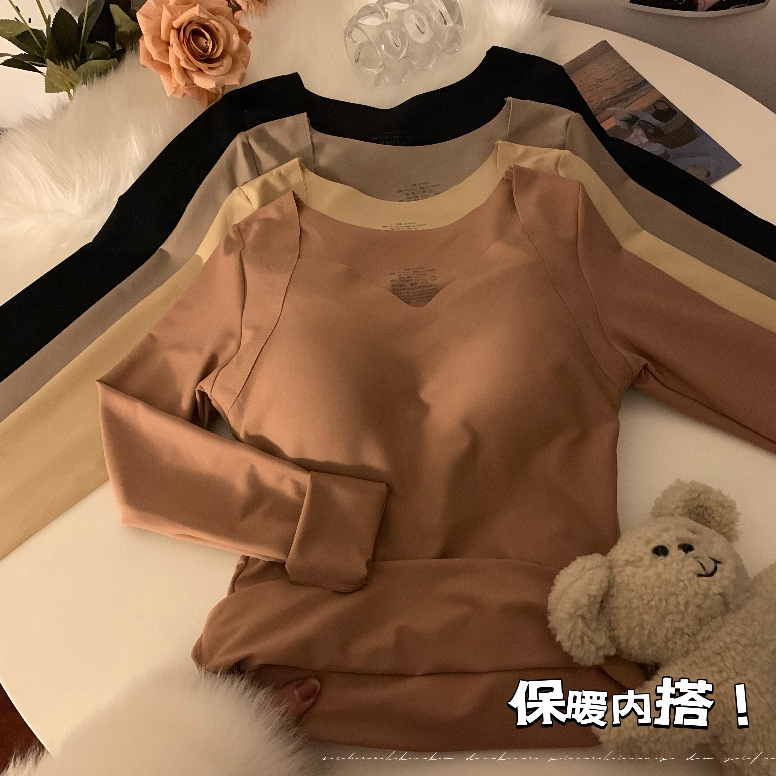 實拍 秋冬保暖無痕肌膚衣保暖內衣帶胸墊秋衣長袖低領打底衫