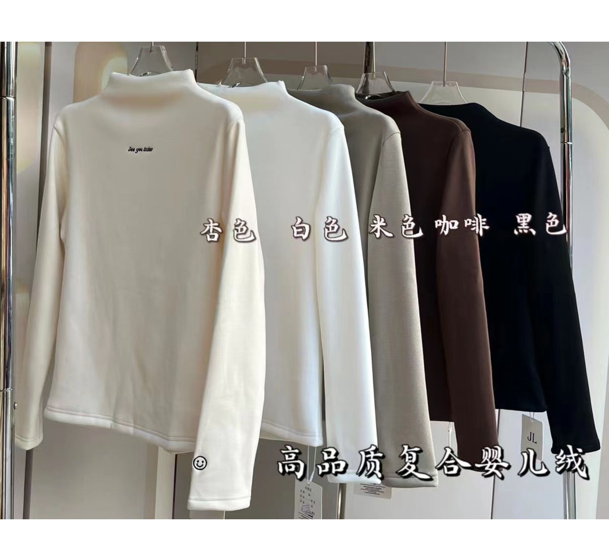 刺繡加厚絨半高領發熱嬰兒絨保暖打底衫女冬季簡約純色內搭t恤