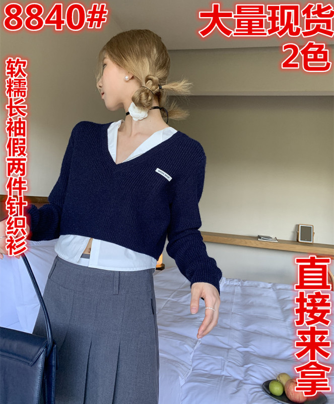 紅人館v領毛衣女春秋新款慵懶高級短款軟糯長袖假兩件針織衫