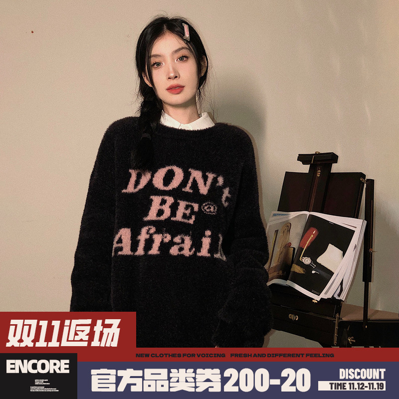 圓領毛衣女秋冬小個子慵懶風寬鬆美式軟糯小眾套頭外套