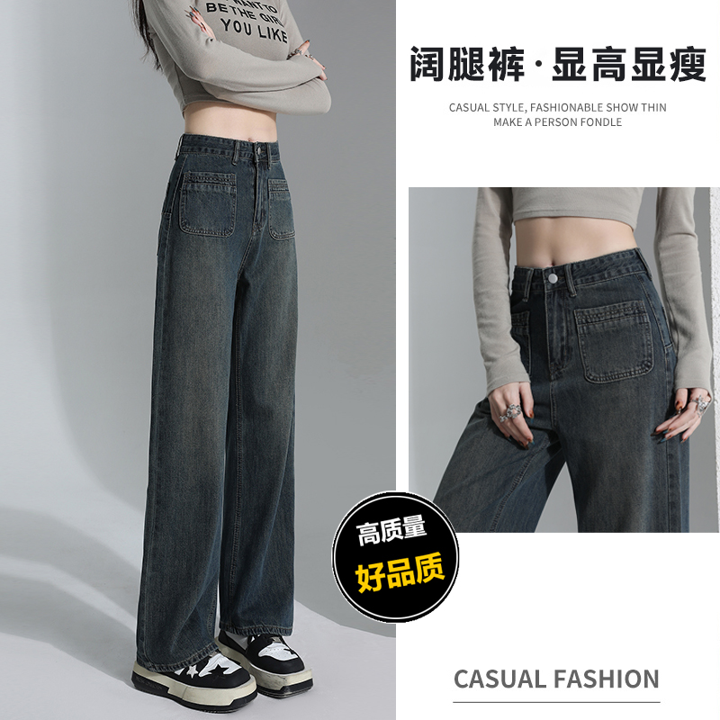 高質量水泥灰直筒牛仔褲女新款復古顯瘦寬鬆高腰闊腿褲長褲加長