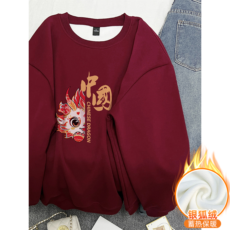 華棉複合銀狐絨 秋冬新款圓領衛衣女