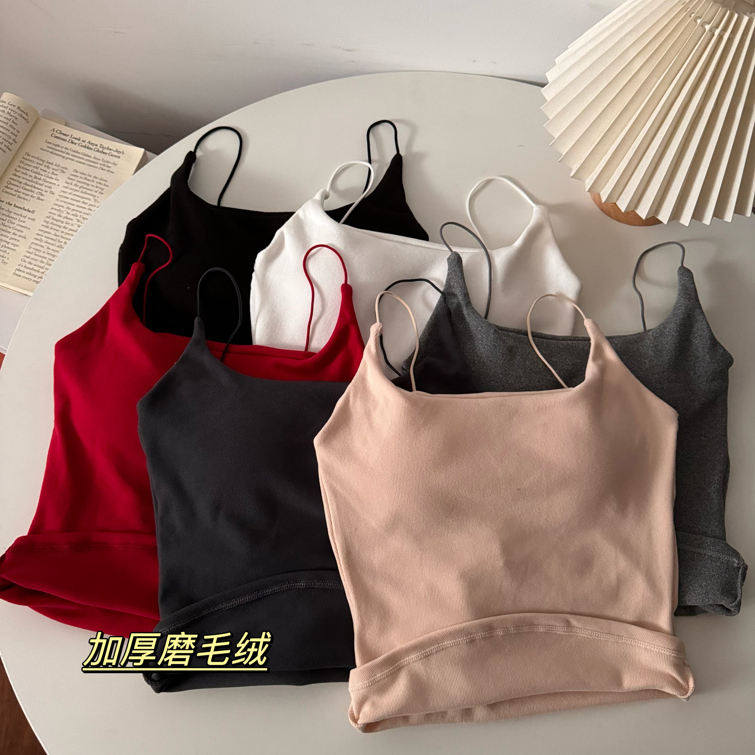 實拍秋冬韓版磨毛加厚保暖帶胸墊無袖背心修身顯瘦打底上衣