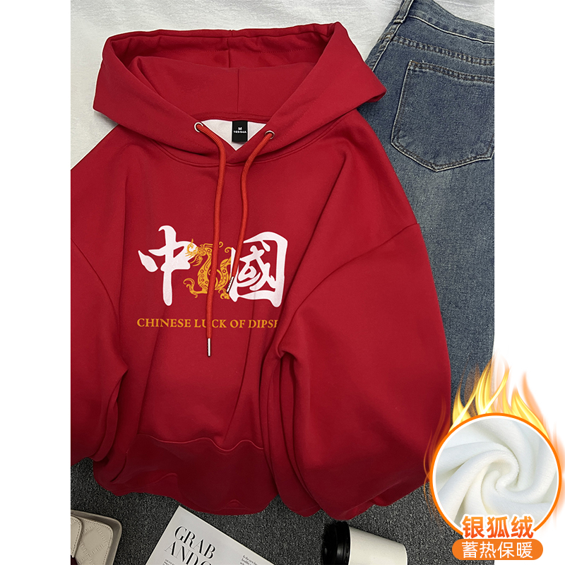 華棉複合銀狐絨 秋冬新款連帽衛衣女