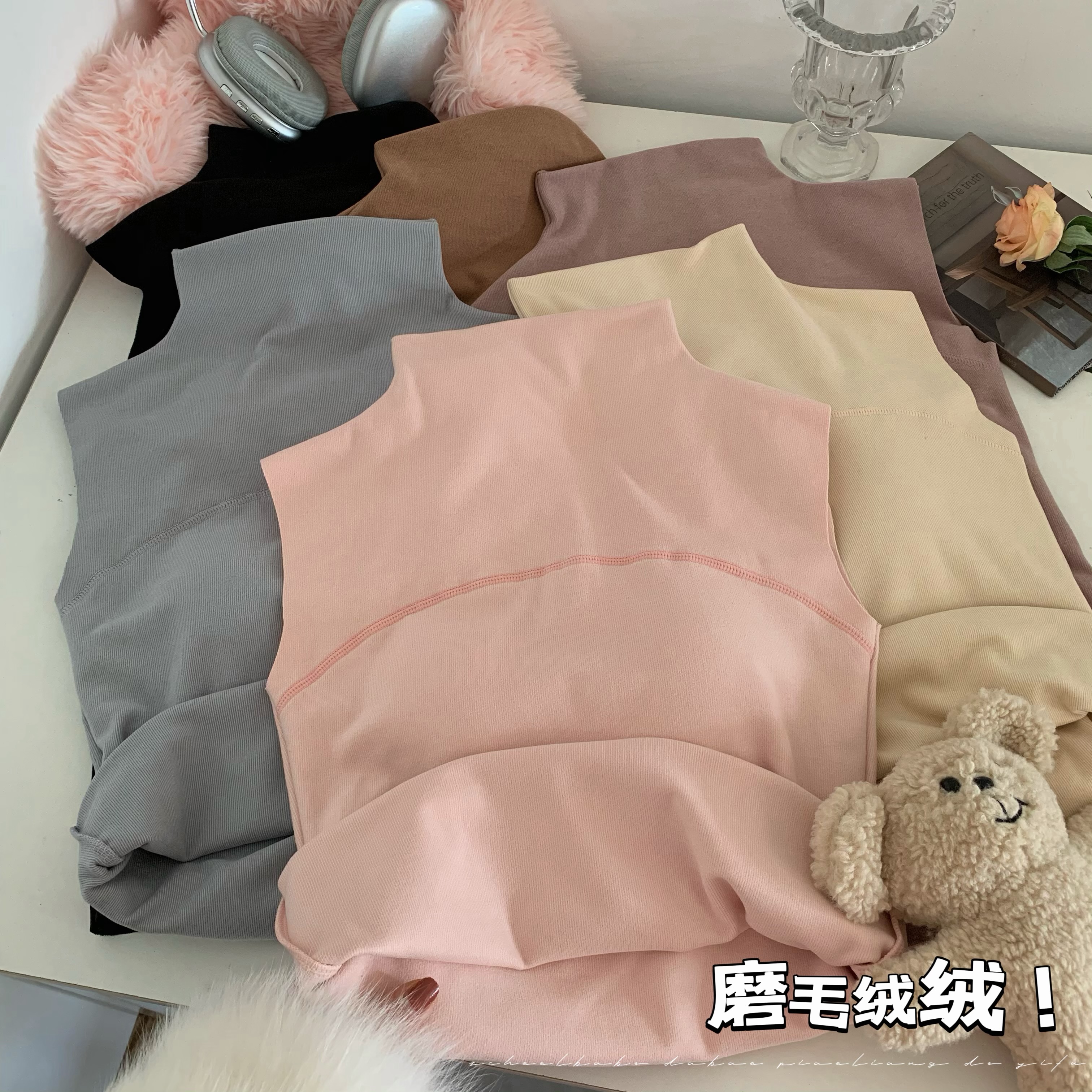 實拍 純欲小眾背心圍脖高領重工高品質磨毛絨性感顯瘦背心
