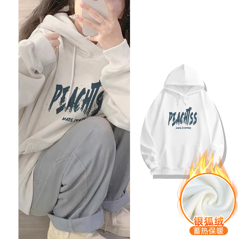 Chinese cotton composite silver fox velvet new autumn and winter hooded sweatshirt for women