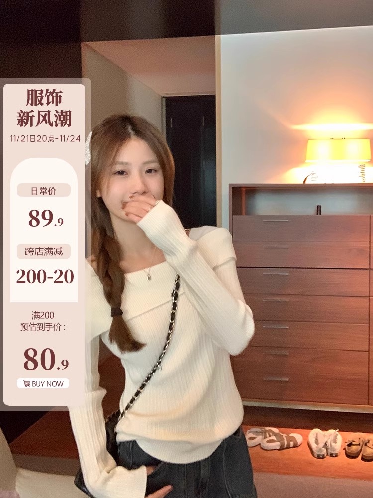烏77杏色一字肩毛衣女初秋高級感超好看修身顯瘦純欲長袖針織上衣