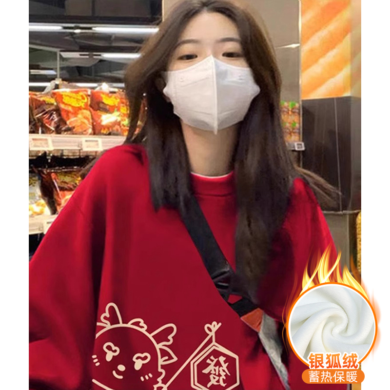 華棉複合銀狐絨 秋冬新款圓領衛衣女