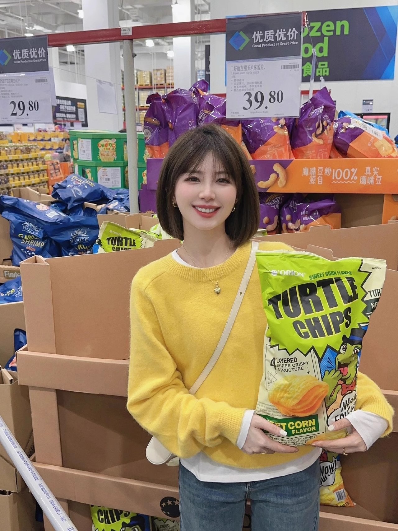 明星日記黃色慵懶風軟糯毛衣女秋冬季款寬鬆外穿復古高級感上衣