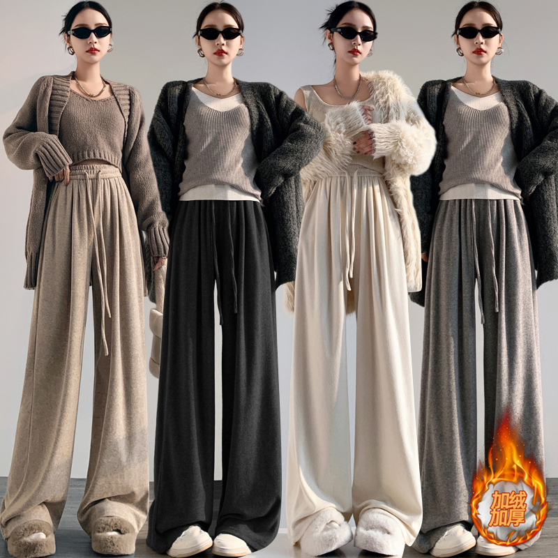 Real shot of velvet towel wide-leg pants for women 2023 autumn and winter new style high-waisted straight casual glutinous rice pants cashmere knitted pants