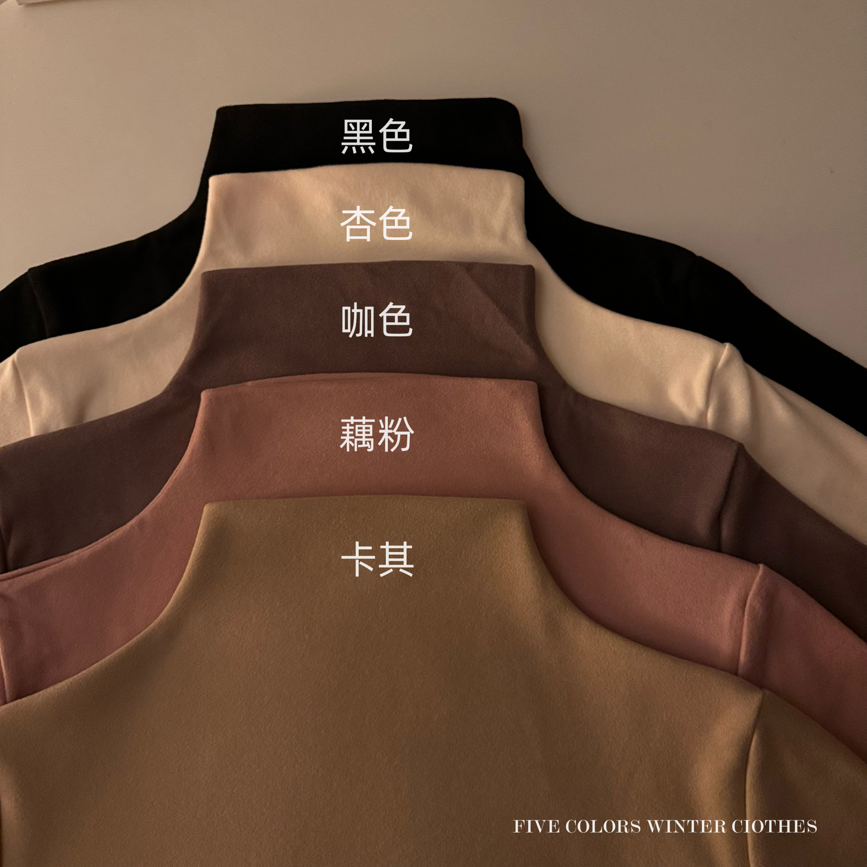 實拍半高領保暖上衣德絨加絨加厚自發熱打底衫內搭磨毛長袖
