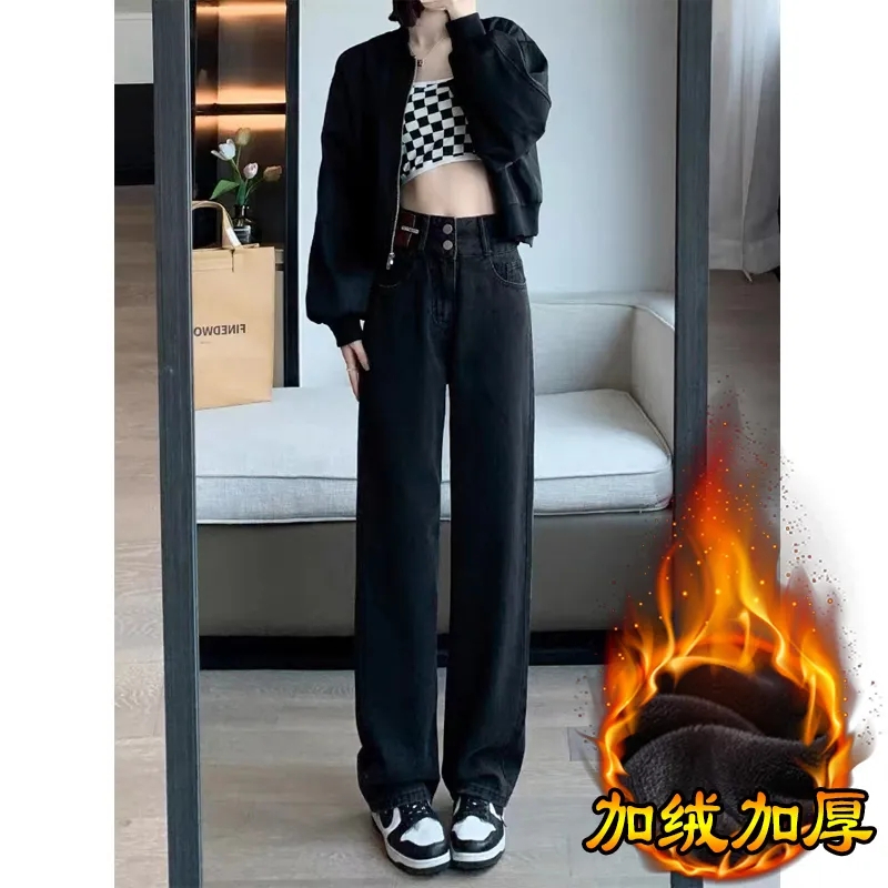 新款2023年垂感直筒黑灰色闊腿牛仔褲女高腰顯瘦加絨加厚拖地女褲
