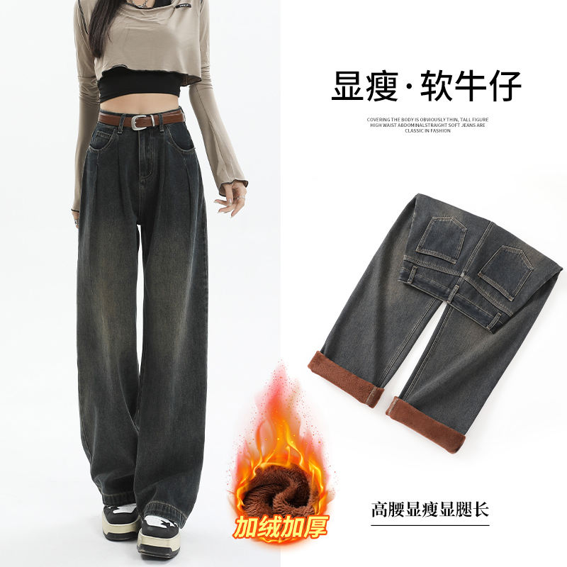 實拍2023秋季時尚寬鬆顯瘦高腰直筒闊腿牛仔褲女