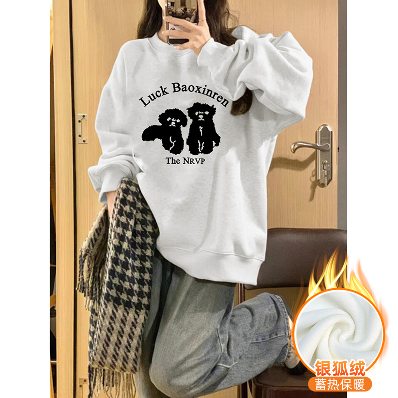 華棉複合銀狐絨 秋冬新款圓領衛衣女