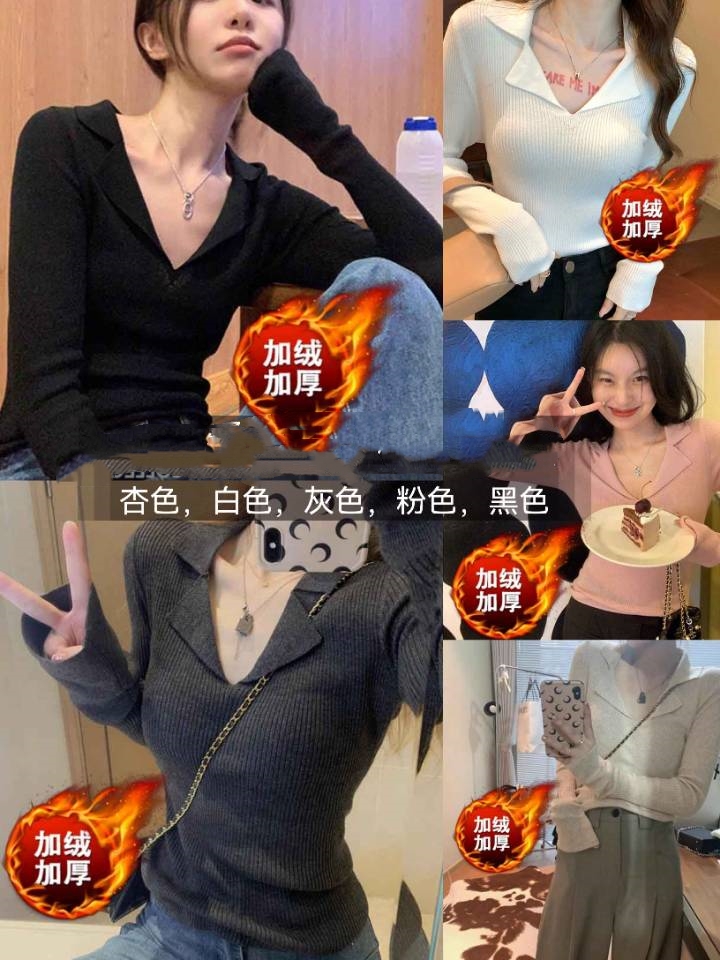 官圖包芯紗長袖上衣針織衫女款翻領純色打底衫2023女秋冬保暖毛衣