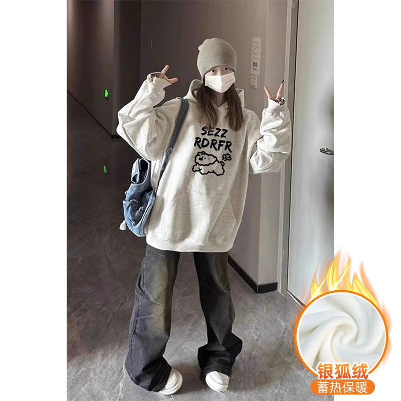 華棉複合銀狐絨 秋冬新款連帽衛衣女