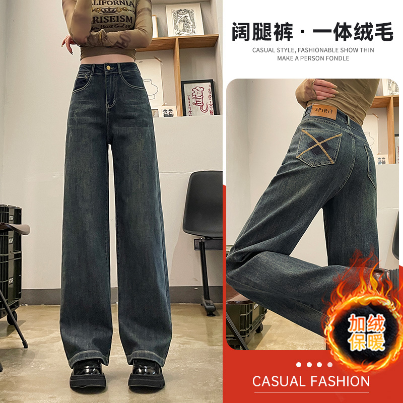 闊腿牛仔褲女高腰2023年秋冬加絨新款復古水泥灰寬鬆拖地窄版直筒