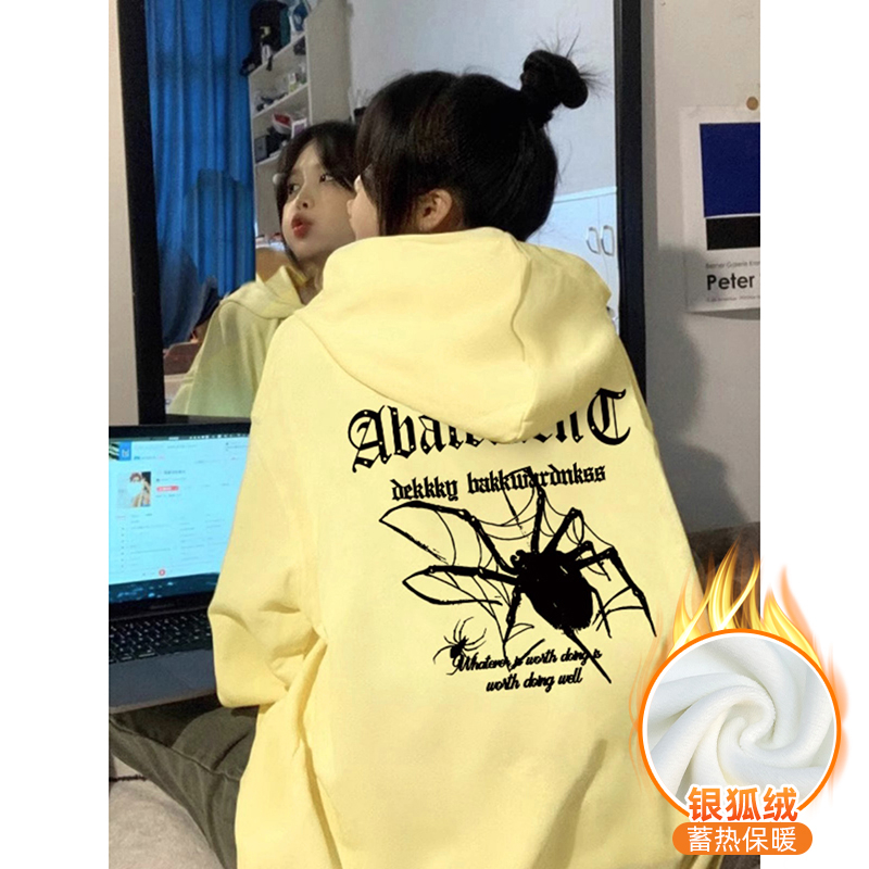 華棉複合銀狐絨 秋冬新款連帽衛衣女