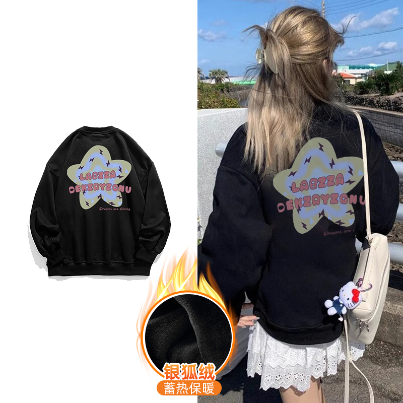 華棉複合銀狐絨 秋冬新款圓領衛衣女