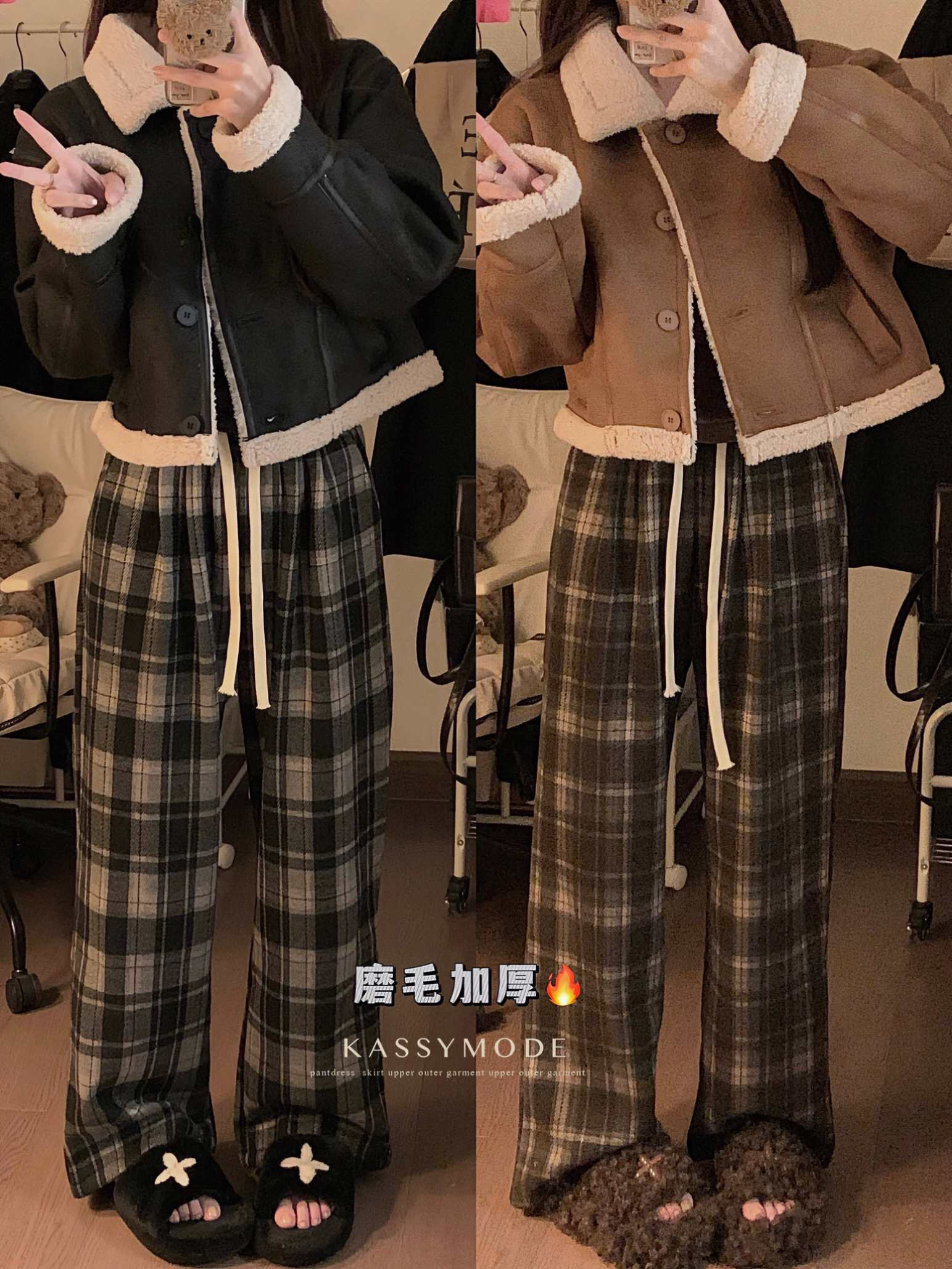 實拍~仿皮毛一體甜酷保暖夾克短外套+磨毛復古格子加絨休閒褲
