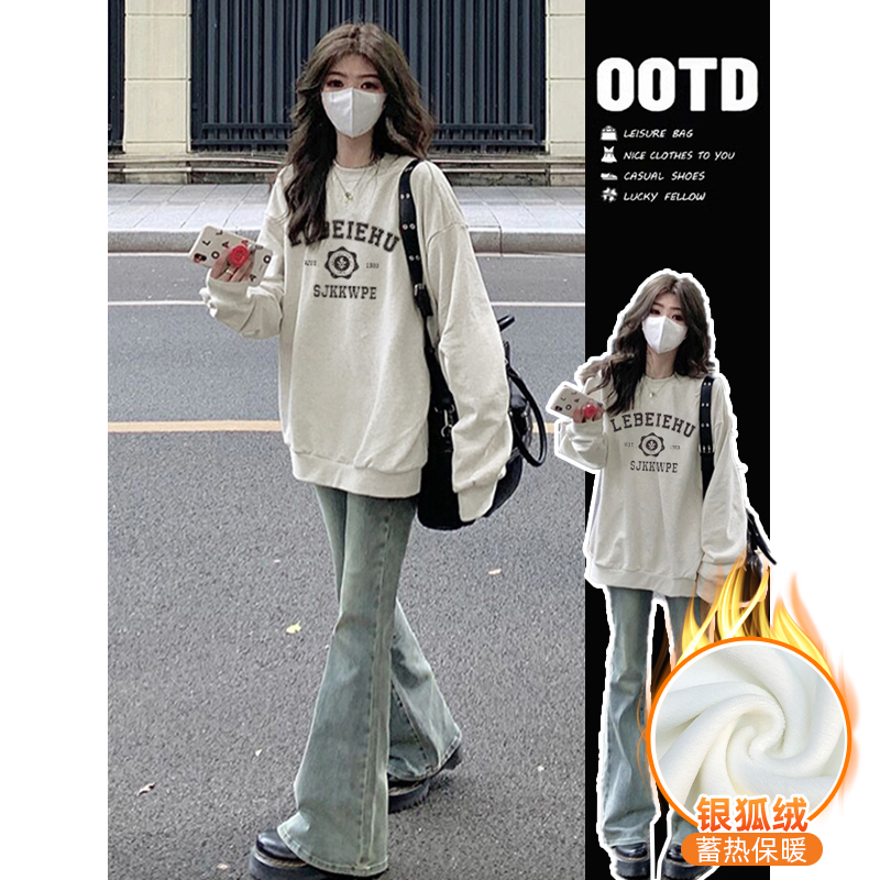 華棉複合銀狐絨 秋冬新款圓領衛衣女