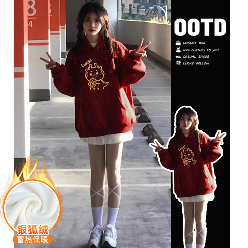 Chinese cotton composite silver fox velvet new autumn and winter hooded sweatshirt for women