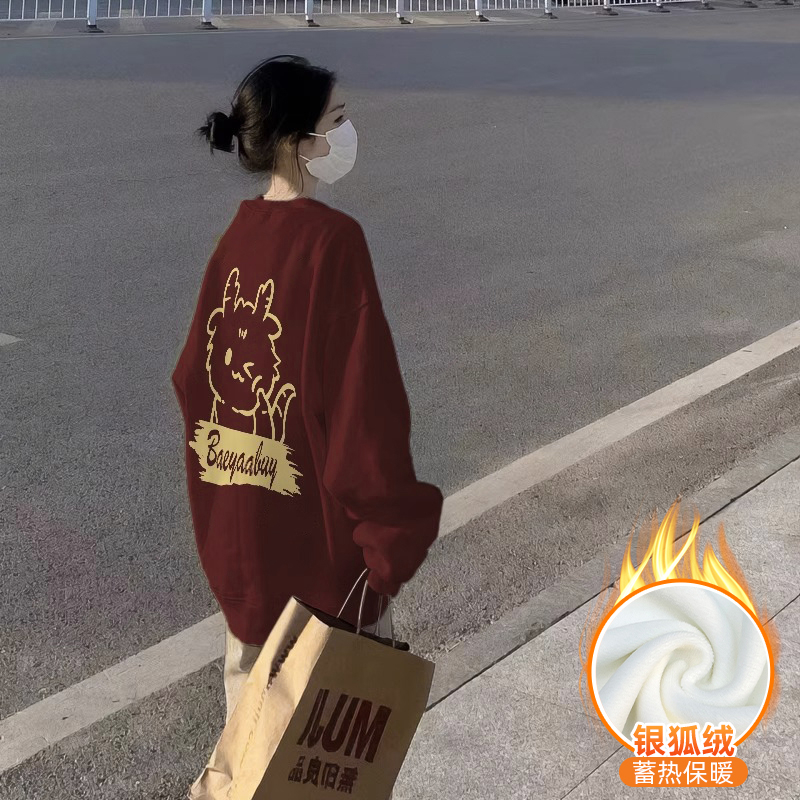 華棉複合銀狐絨 秋冬新款圓領衛衣女