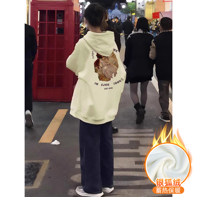 華棉複合銀狐絨 秋冬新款連帽衛衣女