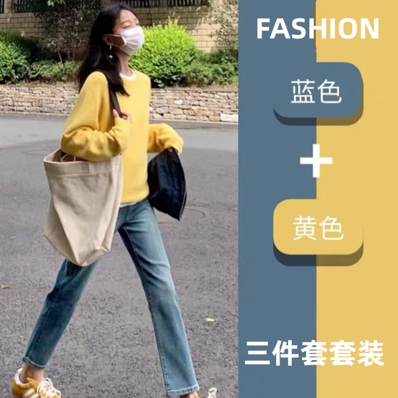 搭配一整套流行時尚洋氣減齡顯瘦打底衫綿羊絨毛衣牛仔褲三件套裝