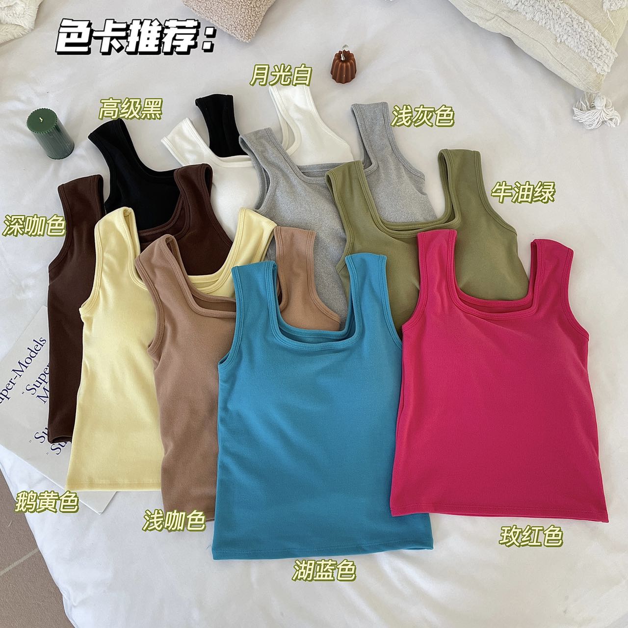 秋冬新款磨毛帶胸墊純色修身吊帶背心
