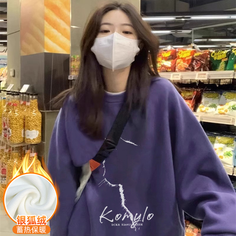 華棉複合銀狐絨 秋冬新款圓領衛衣女