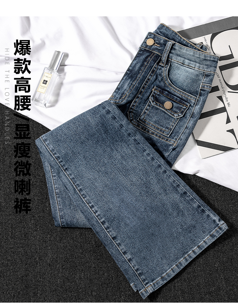 喇叭褲女2023年冬季新款修身高腰顯瘦復古微喇牛仔褲子女小個子