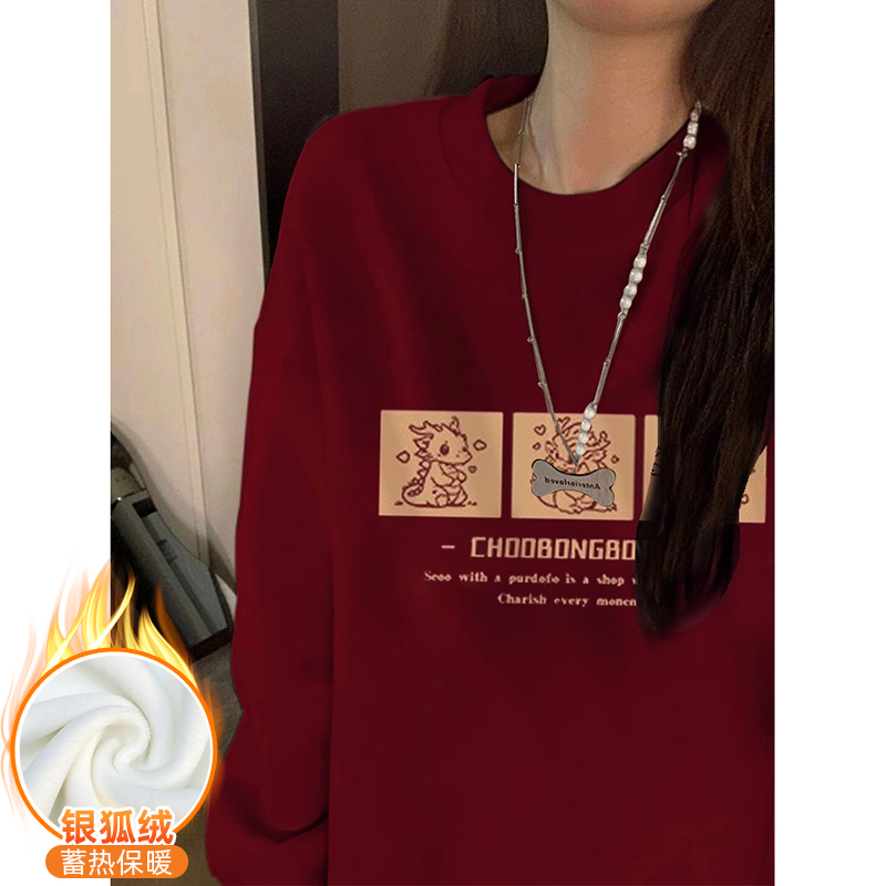 華棉複合銀狐絨 秋冬新款圓領衛衣女